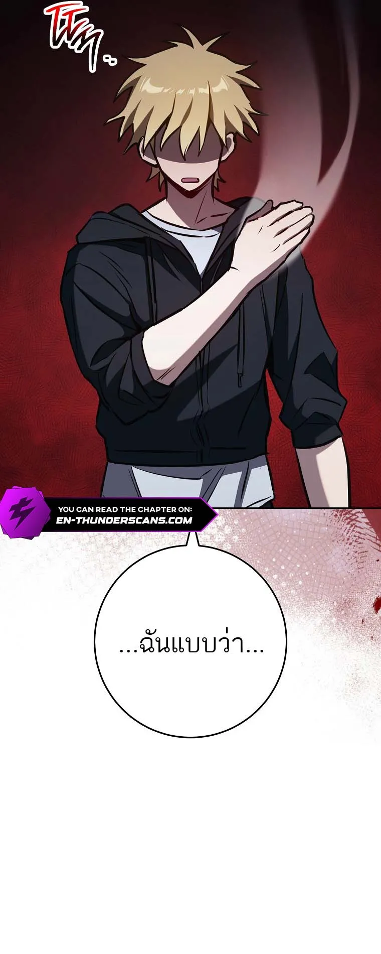 The Top Ranker’s Guide to an Aspiring Writer Life ตอนที่ 3 หน้า 20