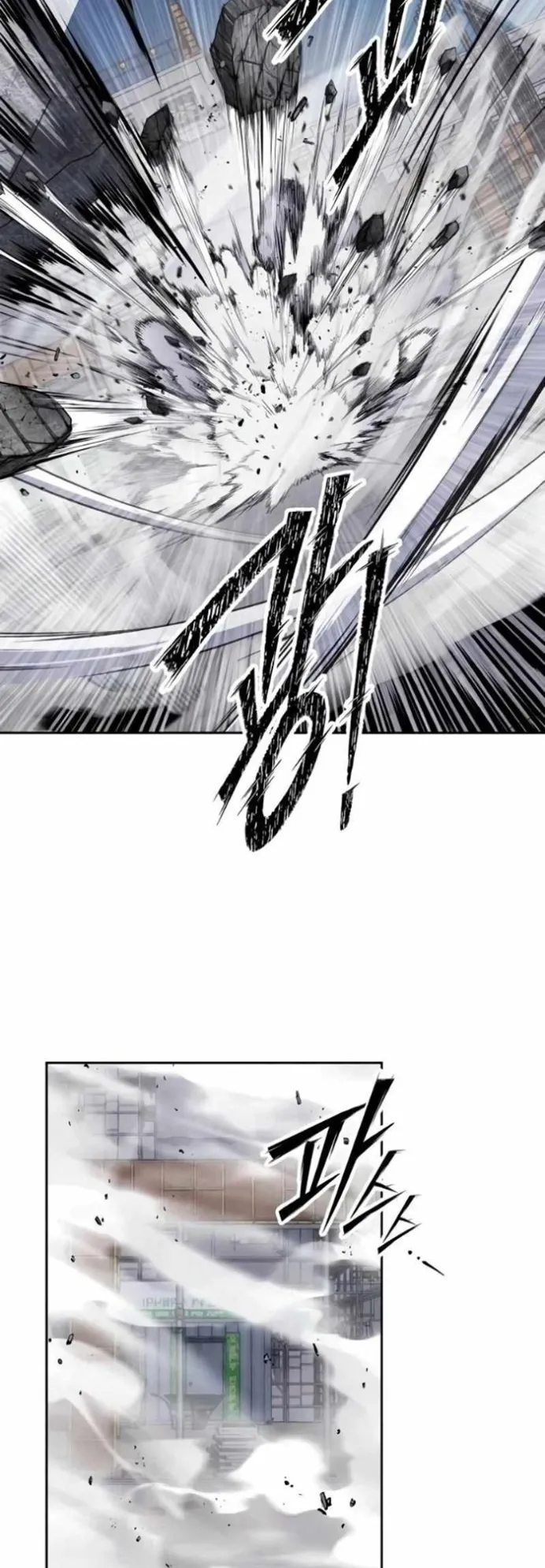 Resurrection Boy ตอนที่ 21 หน้า 71