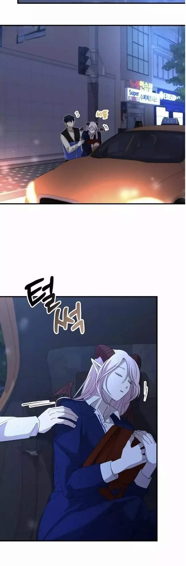 A Part Timer From Another World ตอนที่ 4 หน้า 42
