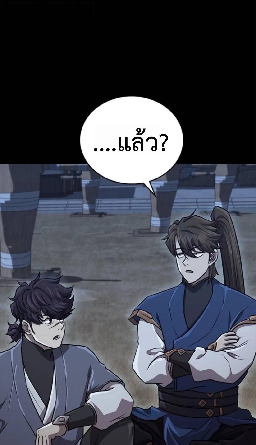The Demonic Cult Instructor Returns ตอนที่ 27 หน้า 41