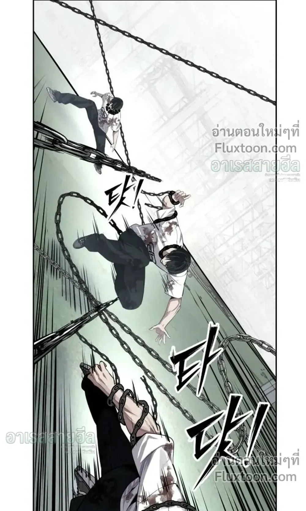 Resurrection Boy ตอนที่ 27 หน้า 142