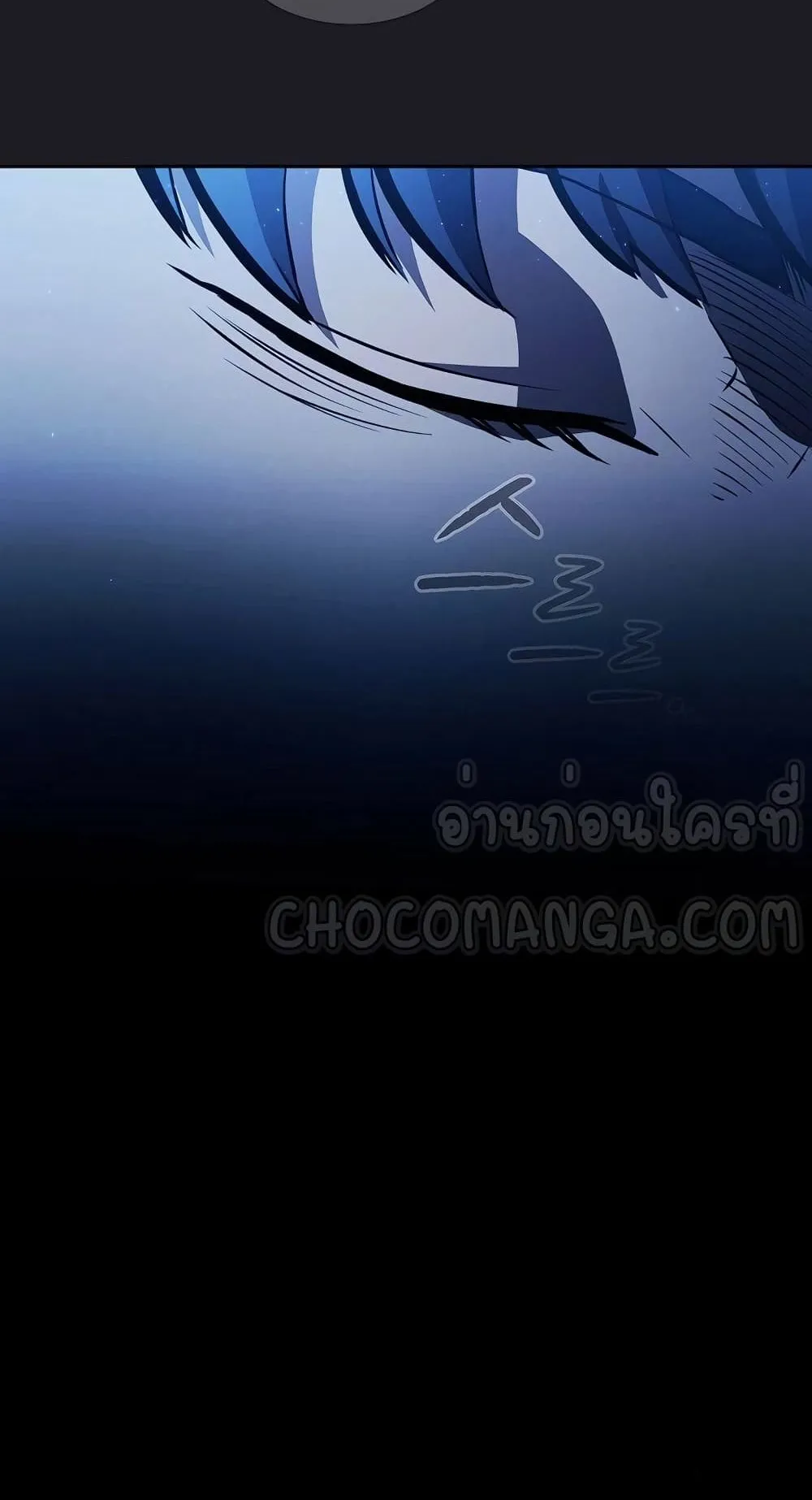 The Constellation That Returned From Hell ตอนที่ 2 หน้า 38