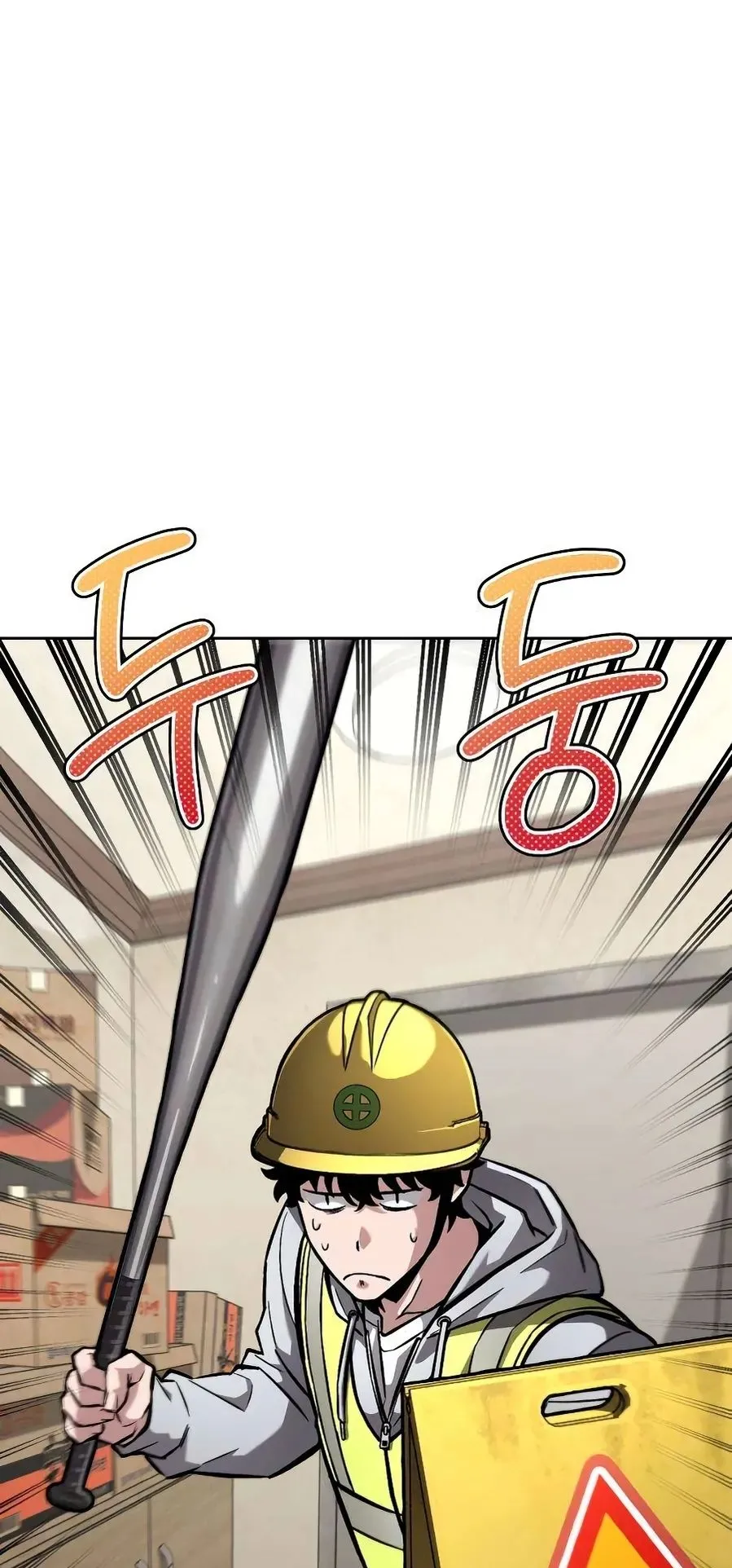 A Wimp’s Strategy Guide to Conquer the Tower ตอนที่ 2 หน้า 101