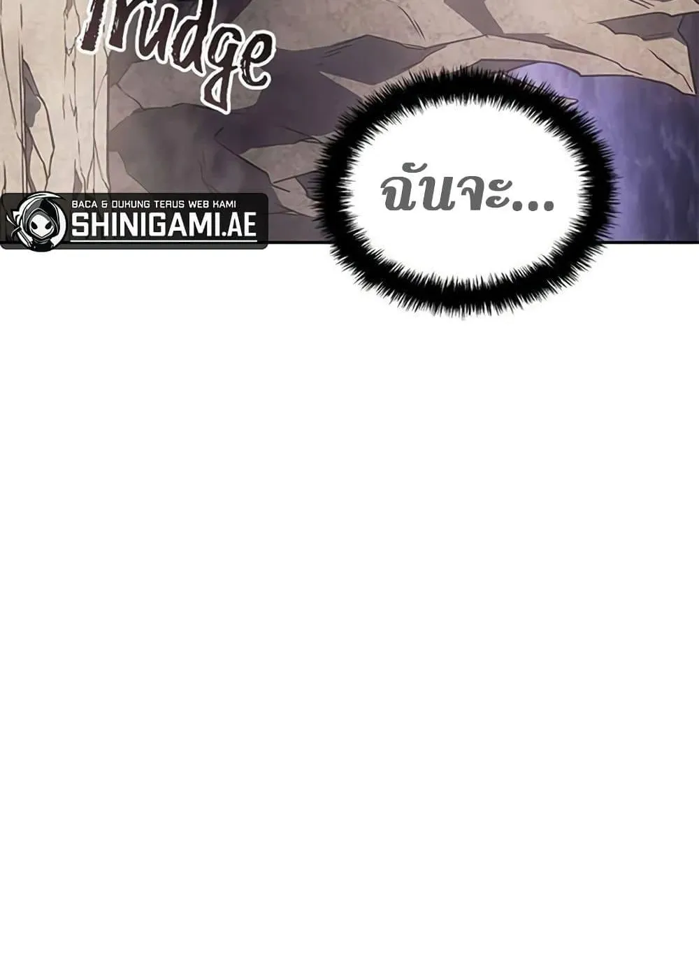Solo Leveling ARISE Hunter Origin ตอนที่ 6 หน้า 92