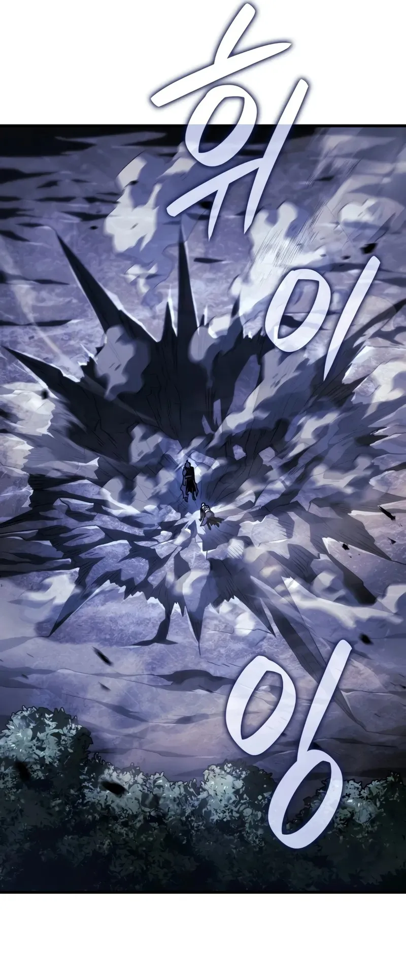 Revenge of the Iron-Blooded Sword Hound ตอนที่ 99 หน้า 72