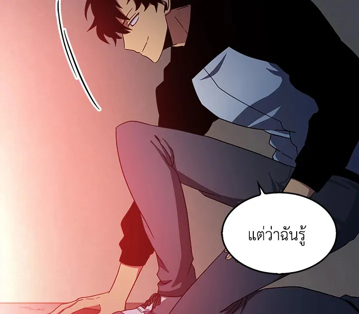 Tomb Raider King ตอนที่ 5 หน้า 114