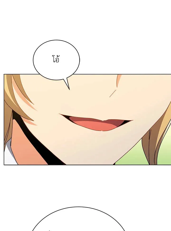 Necromancer Academy’s Genius Summoner Chapter 33 หน้า 77