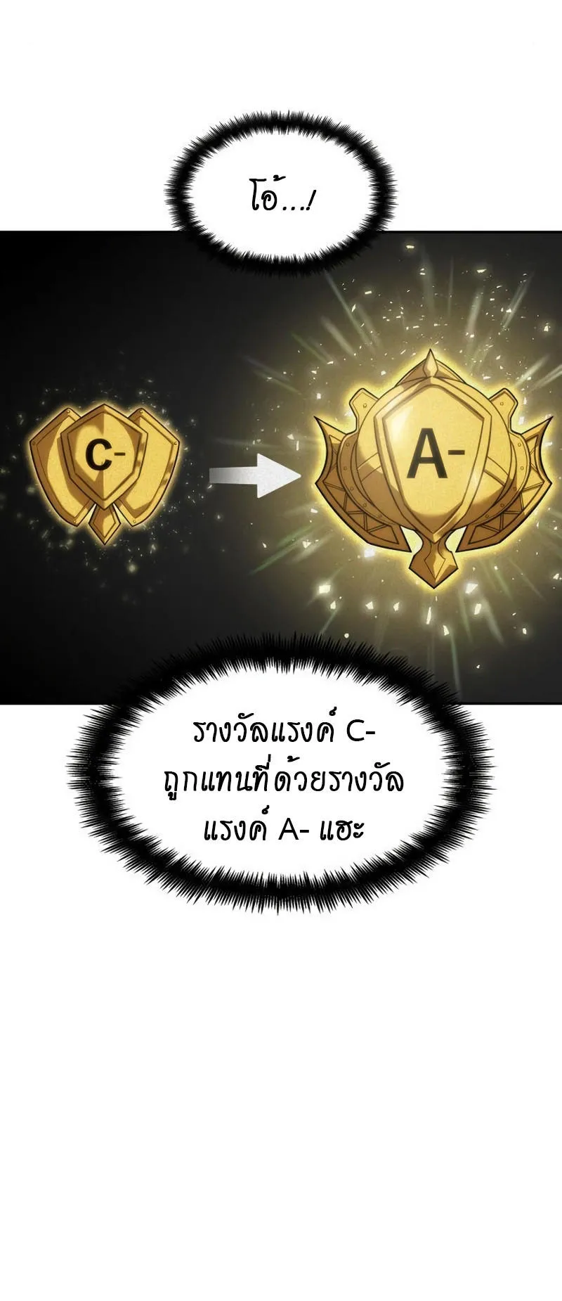 The Boundless Necromancer ตอนที่ 14 หน้า 31