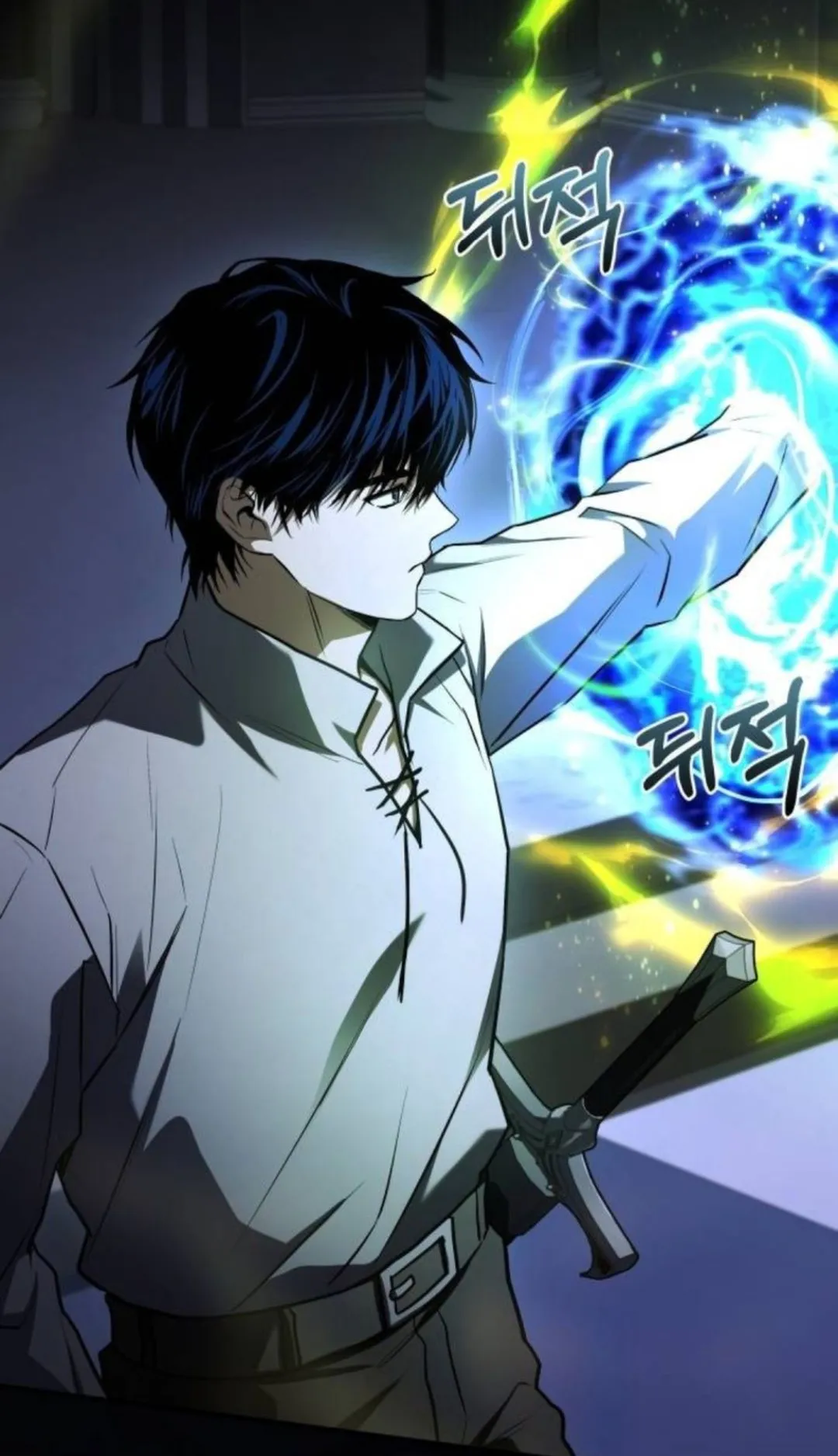 The Swordmaster Who Travels Through Time ตอนที่ 11 หน้า 74
