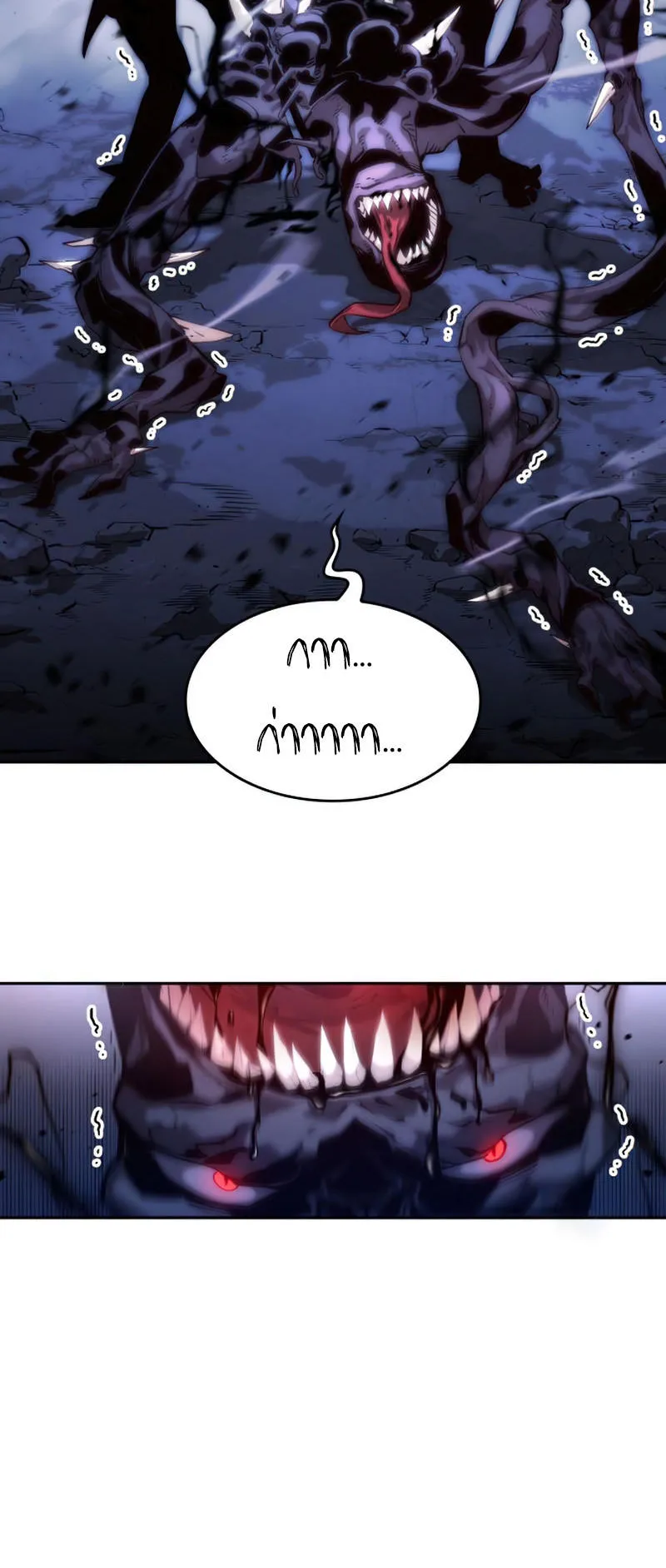 The Boundless Necromancer ตอนที่ 6 หน้า 69