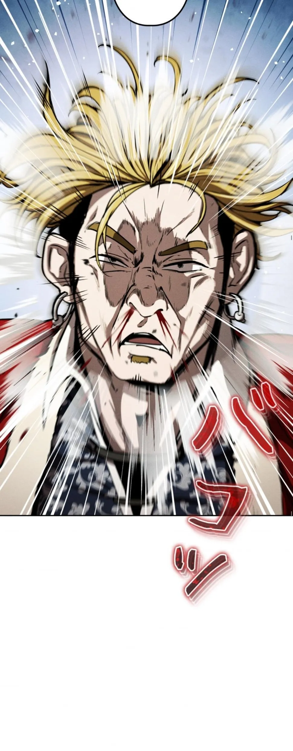 Revenge on the Tyrant Dragon ตอนที่ 16 หน้า 17