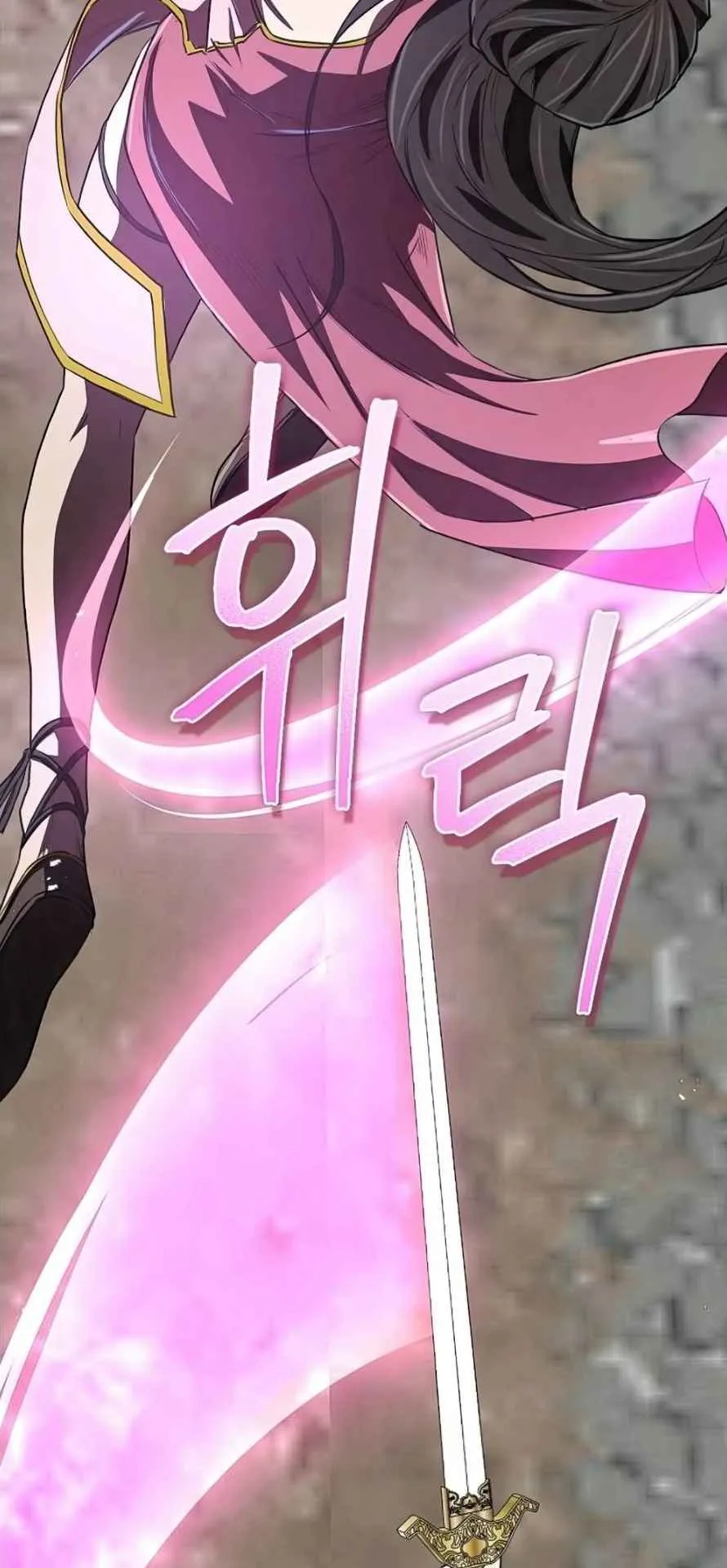 The Demonic Cult Instructor Returns ตอนที่ 16 หน้า 53
