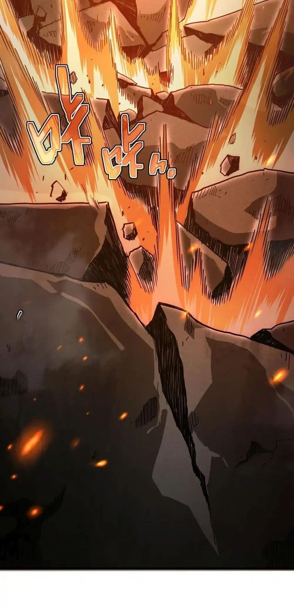 Axe God Path of Invincibility ตอนที่ 2 หน้า 4