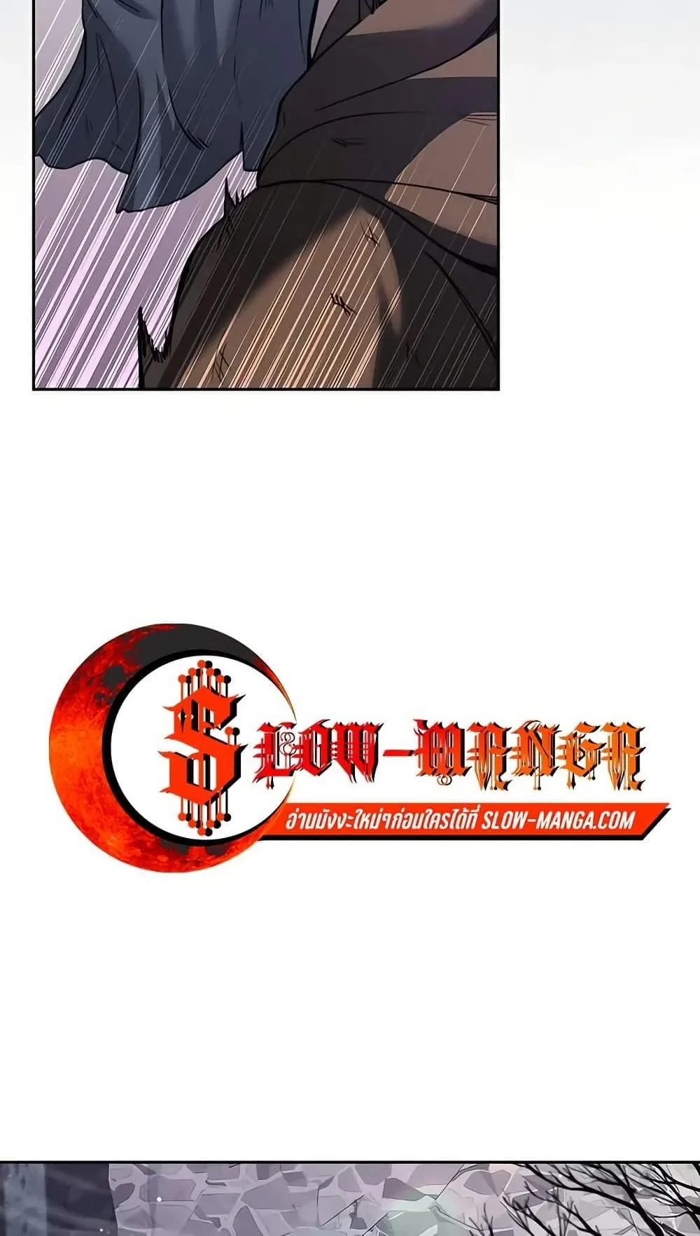 The Holy Emperor’s Grandson Is a Necromancer ตอนที่ 2 หน้า 25