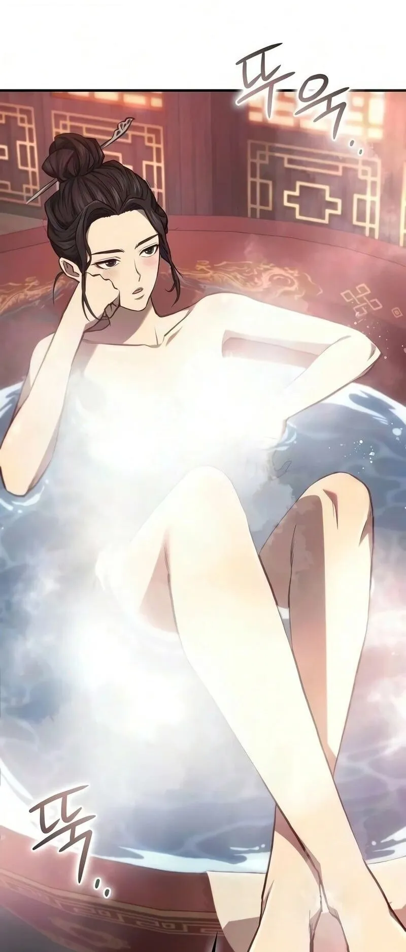 The Demonic Cult Instructor Returns ตอนที่ 50 หน้า 21