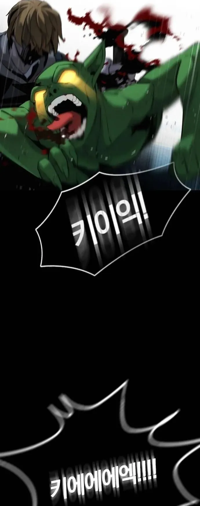 The Regressor Only Protects Me ตอนที่ 2 หน้า 112