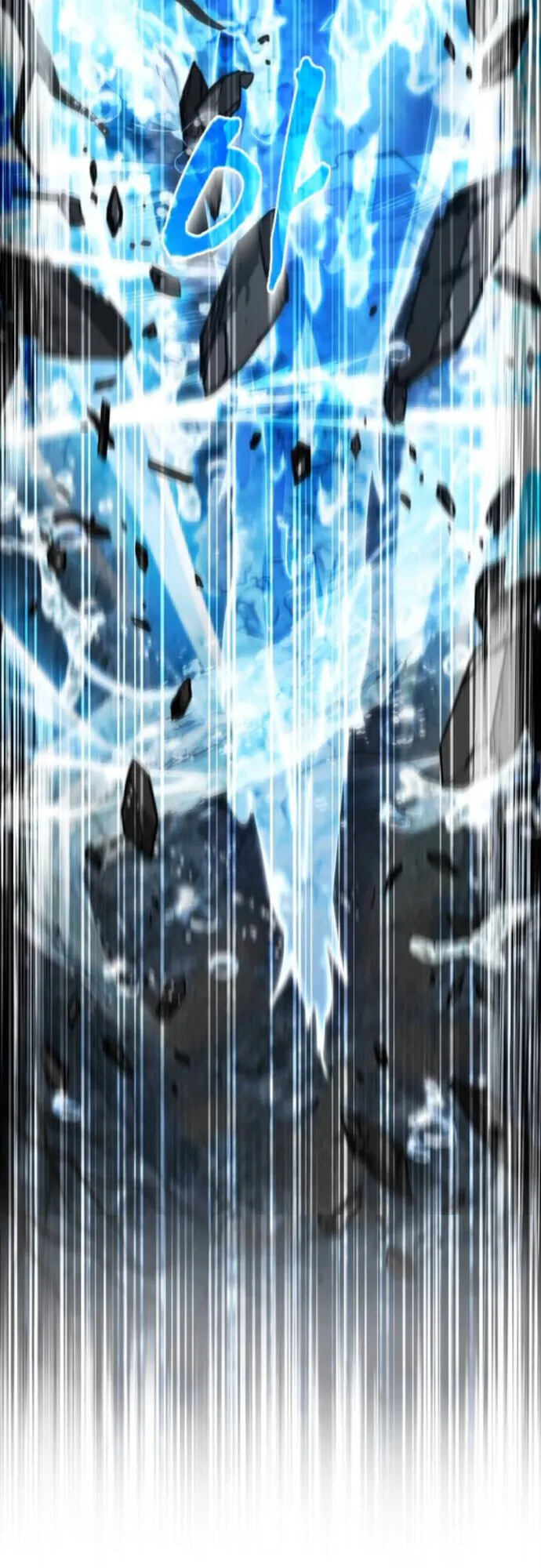 The Genius Mage Who Uses His Fists ตอนที่ 41 หน้า 67