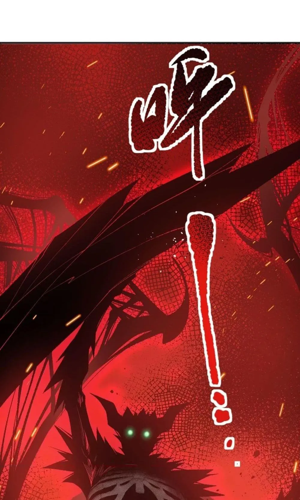 Disastrous Necromancer ตอนที่ 47 หน้า 10