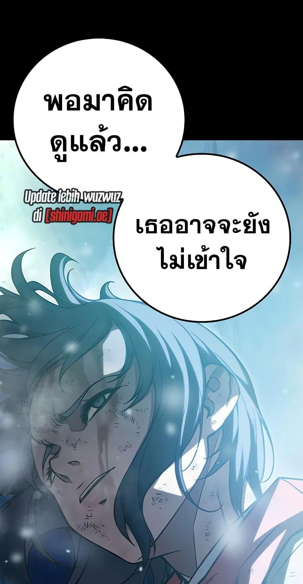 Juvenile Prison ตอนที่ 3 หน้า 161