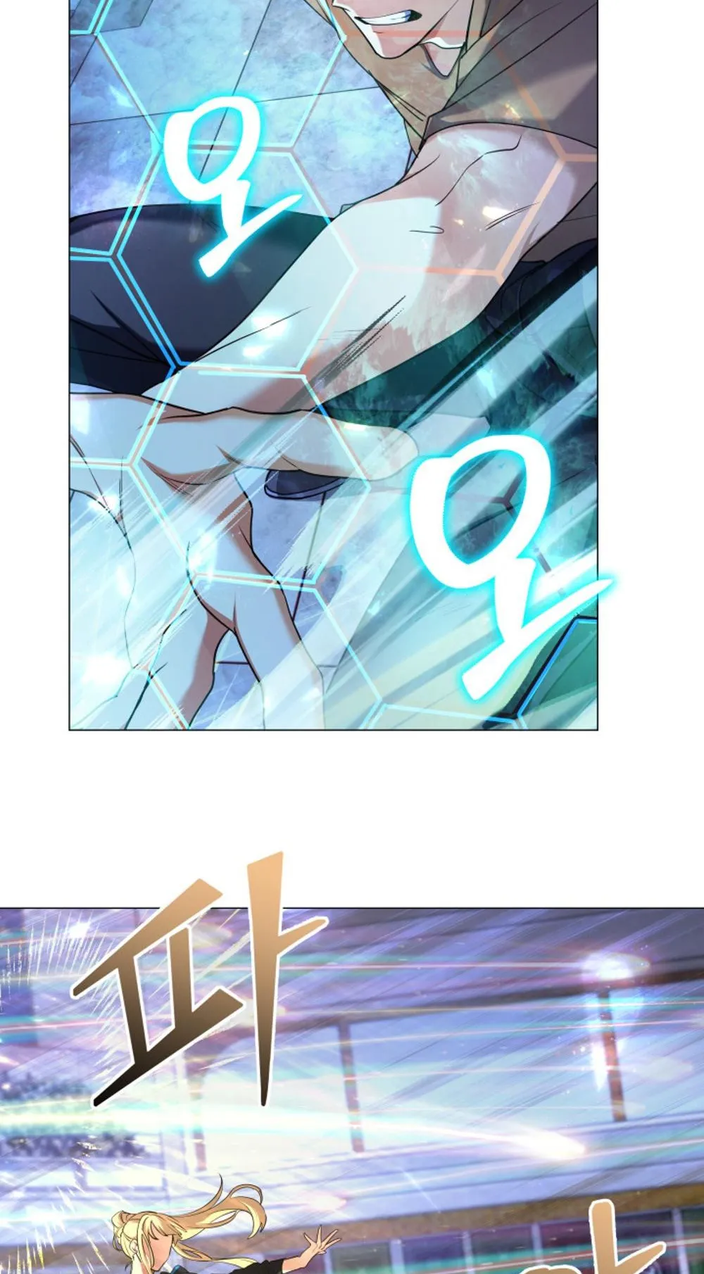 The Return of the Mythical Archmage ตอนที่ 8 หน้า 59