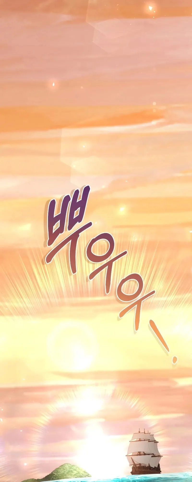 I Become a Legendary Arch Mage by Reading a Book ตอนที่ 2 หน้า 103