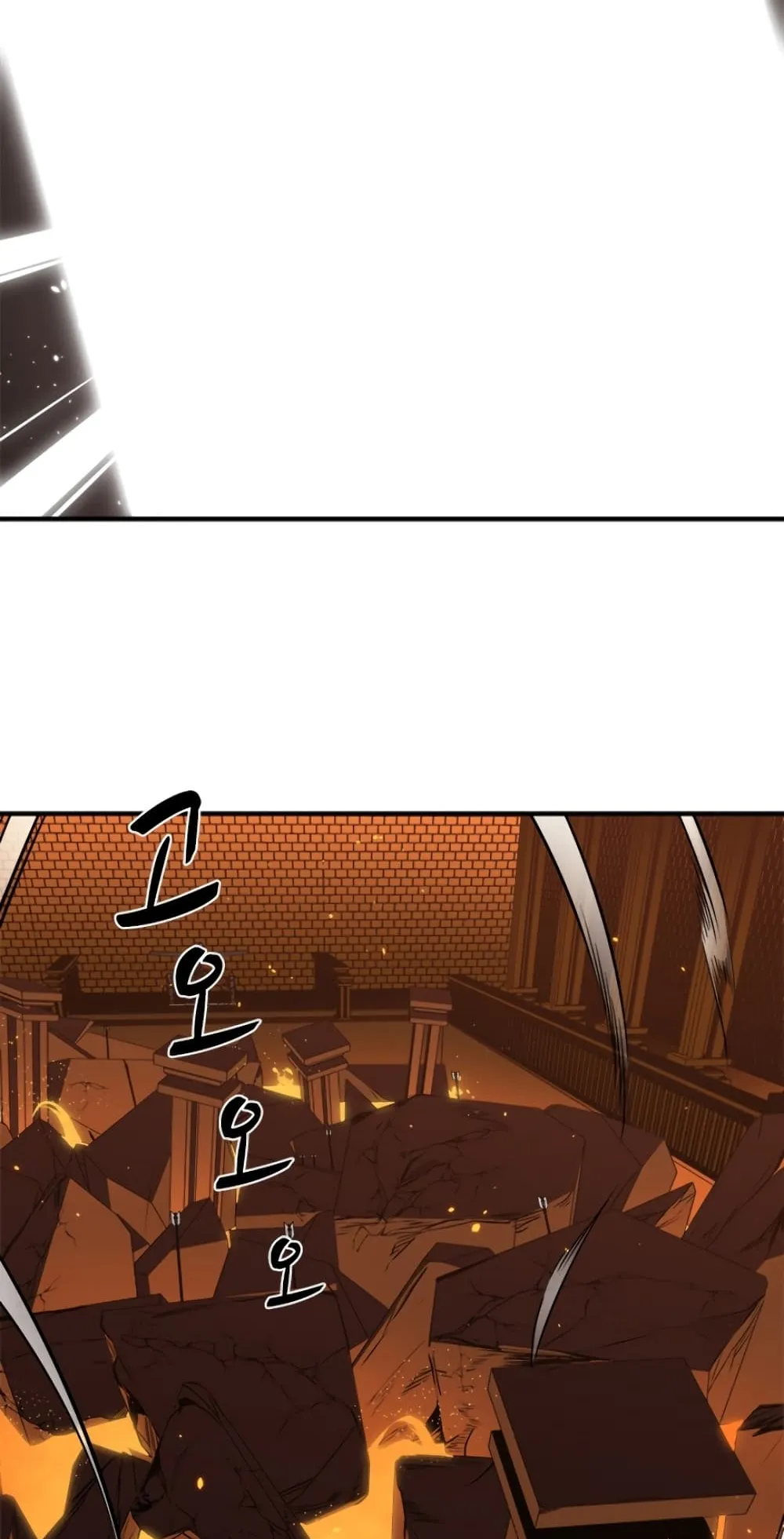 The Tutorial is Too Hard ตอนที่ 8 หน้า 14