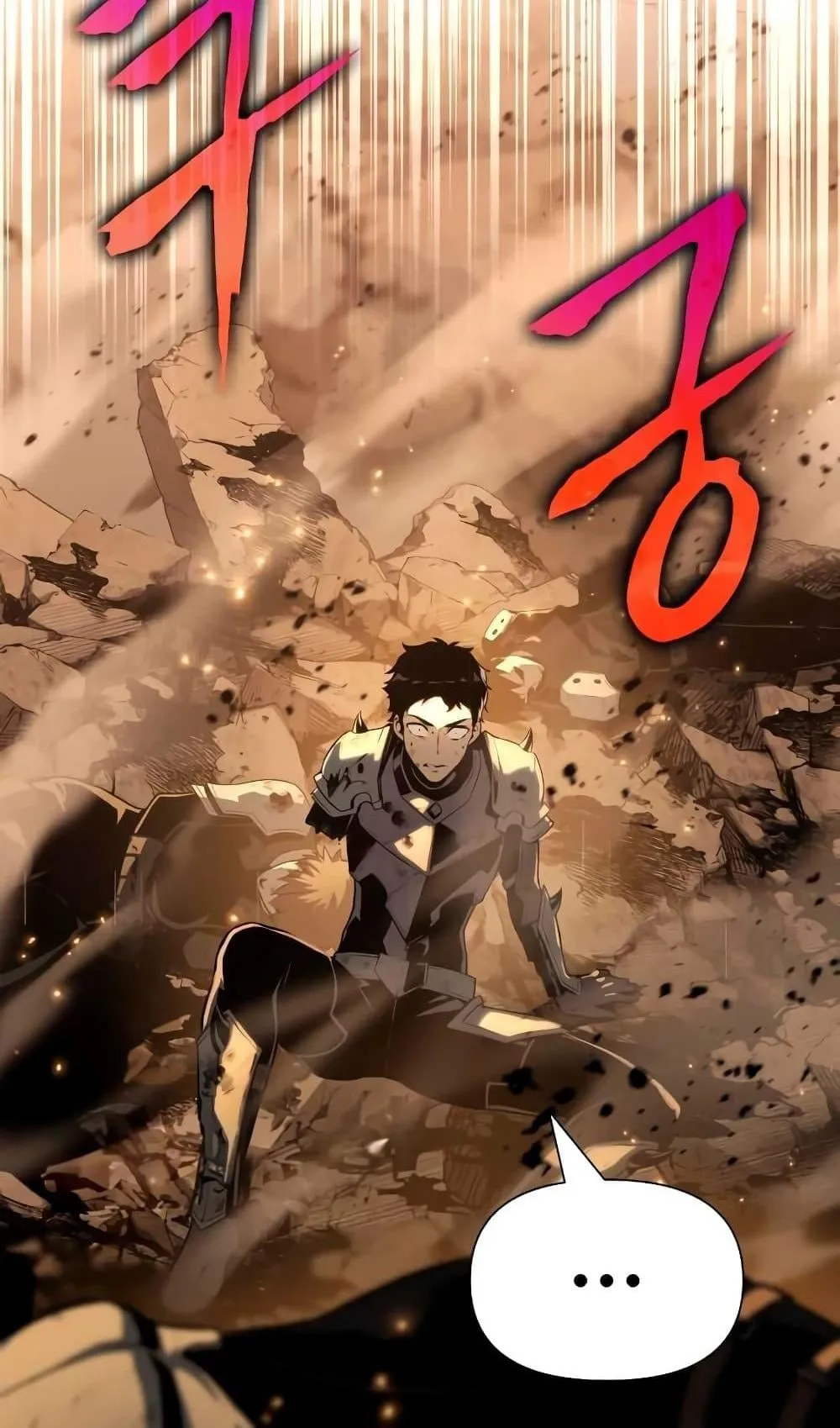 The Knight King Who Returned With a God ตอนที่ 12 หน้า 79