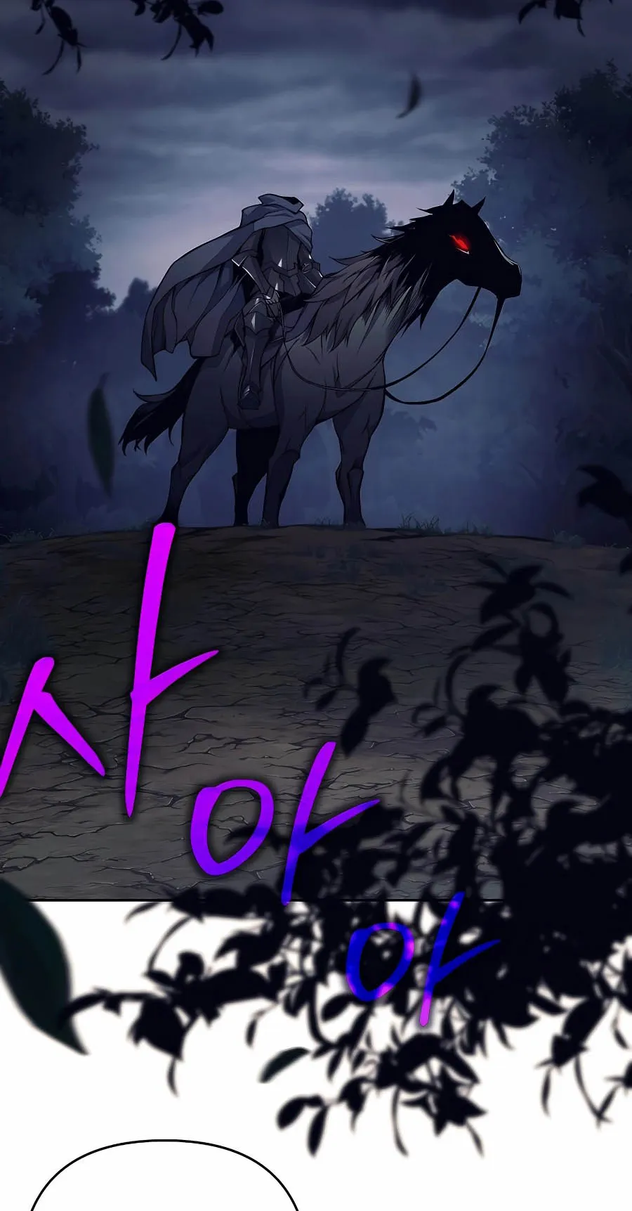 Trash of A Dark Fantasy ตอนที่ 9 หน้า 10