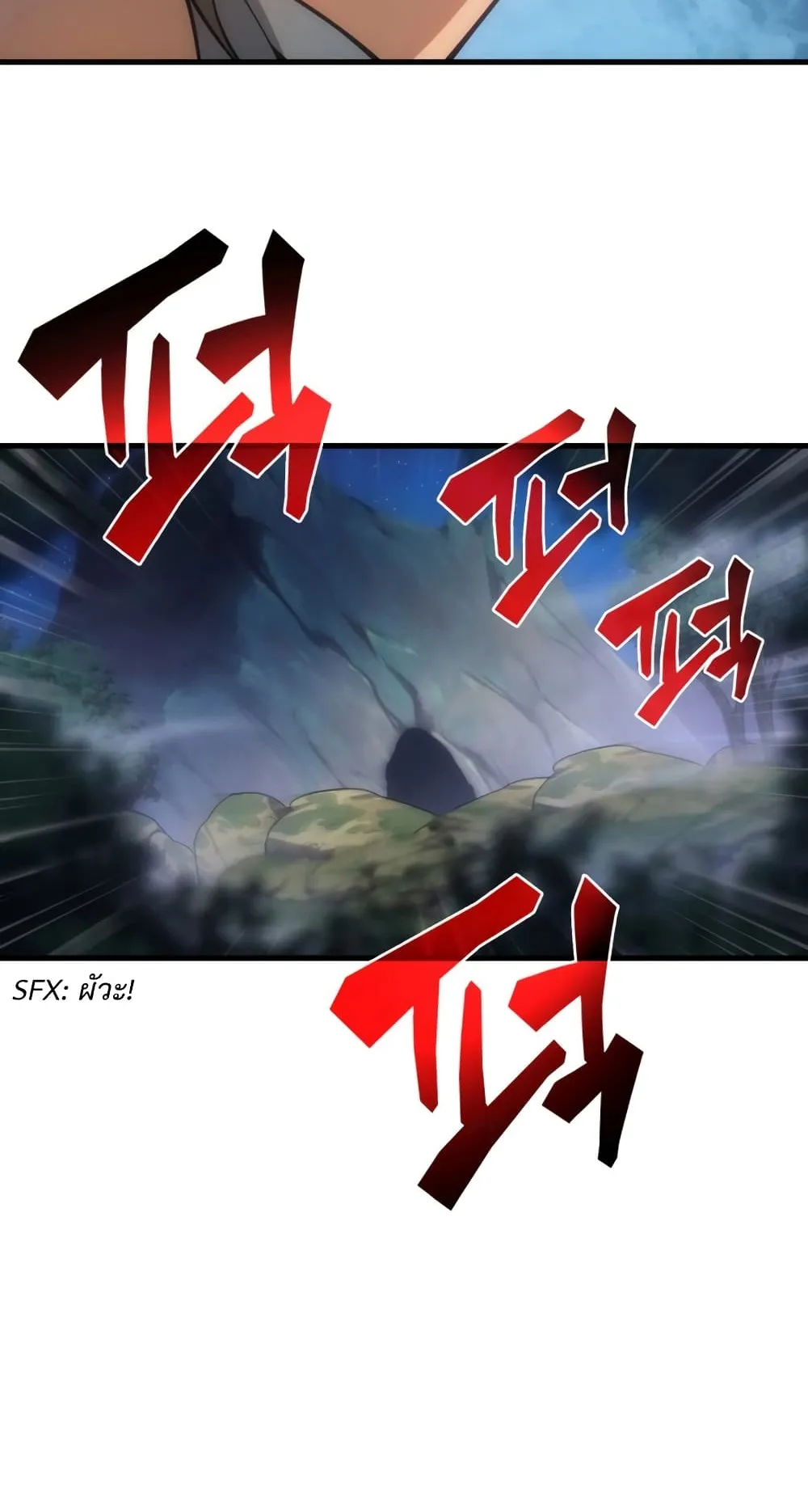 My Civil Servant Life Reborn in the Strange World ตอนที่ 2 หน้า 41
