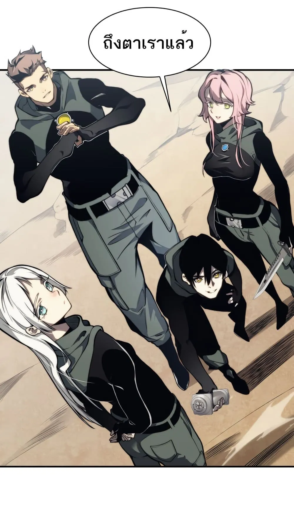 Demonic Evolution ตอนที่ 5 หน้า 7