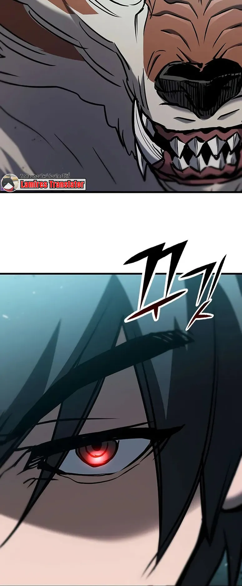 How a Demon Hunter Survives ตอนที่ 2 หน้า 22