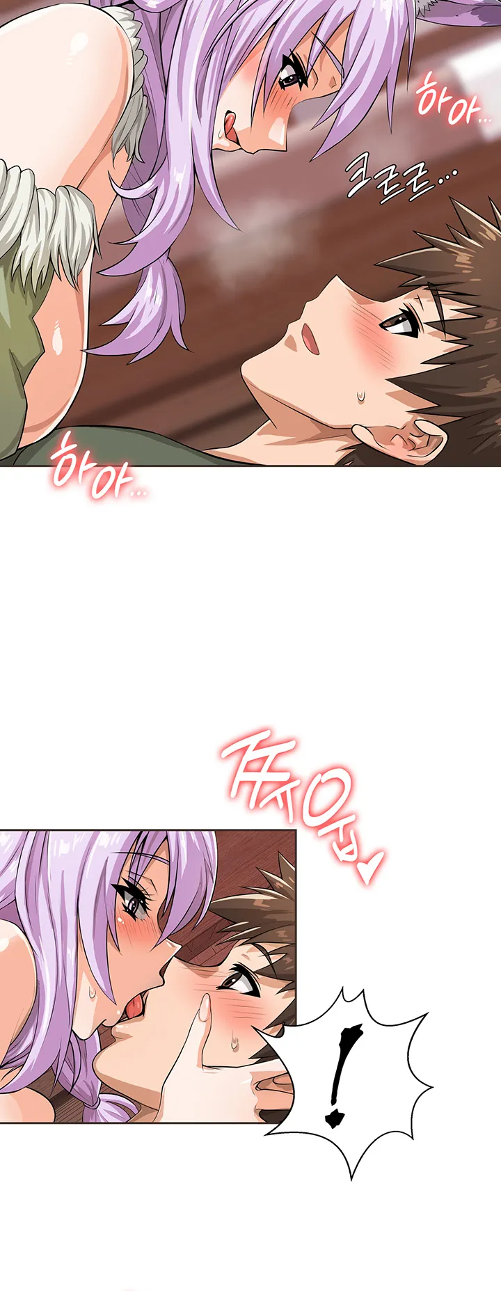 Bought By The Demon Lord Before The Ending ตอนที่ 3 หน้า 32