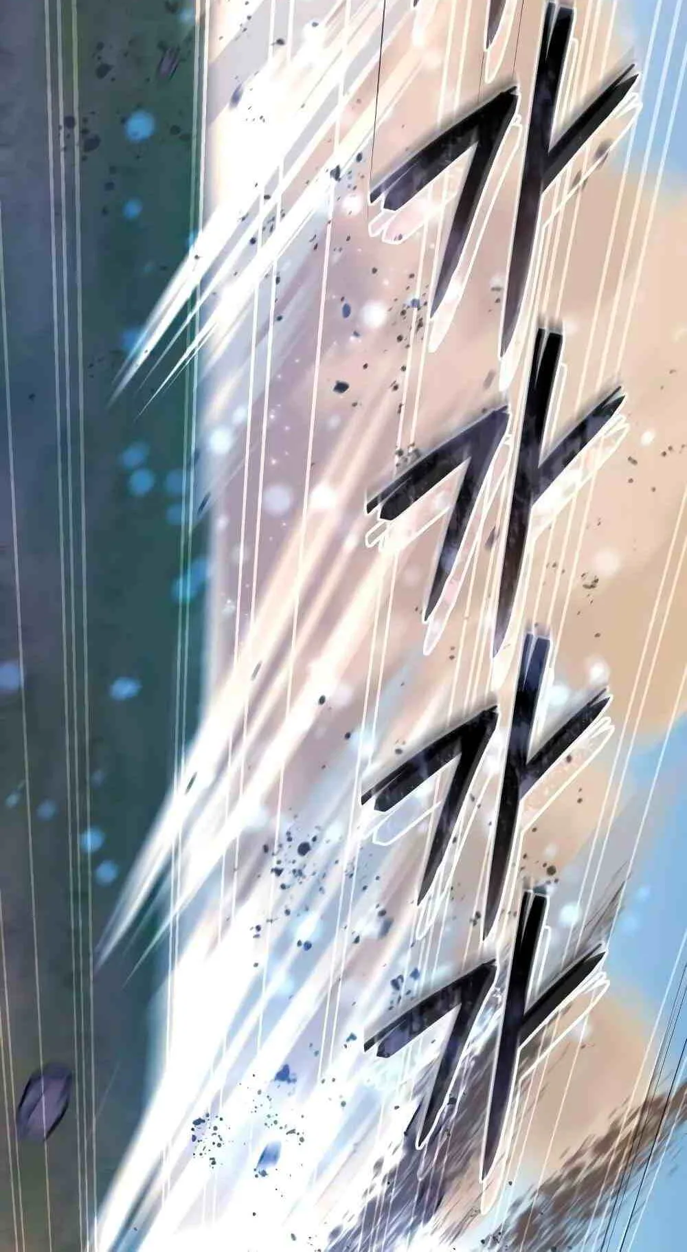 Star-Embracing Swordmaster ตอนที่ 31 หน้า 114