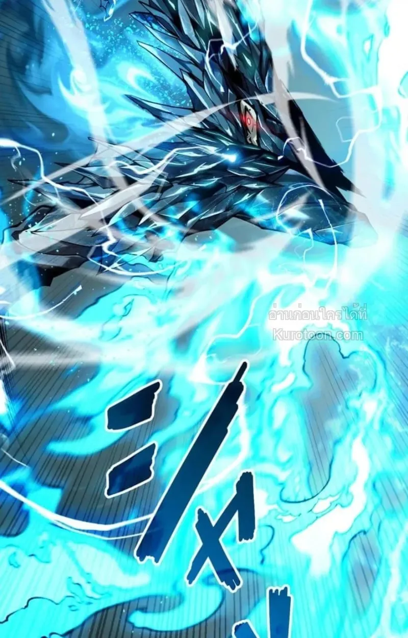 Absolute Domination at Level 0 Using My Analysis Skill เลเวล 0 ที่แกร่งที่สุด ตอนที่ 2 หน้า 37