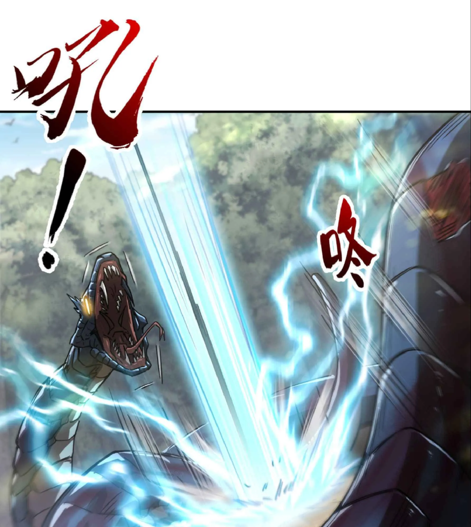 High Martial Arts: Sweeping Through Three Thousand ตอนที่ 7 หน้า 55
