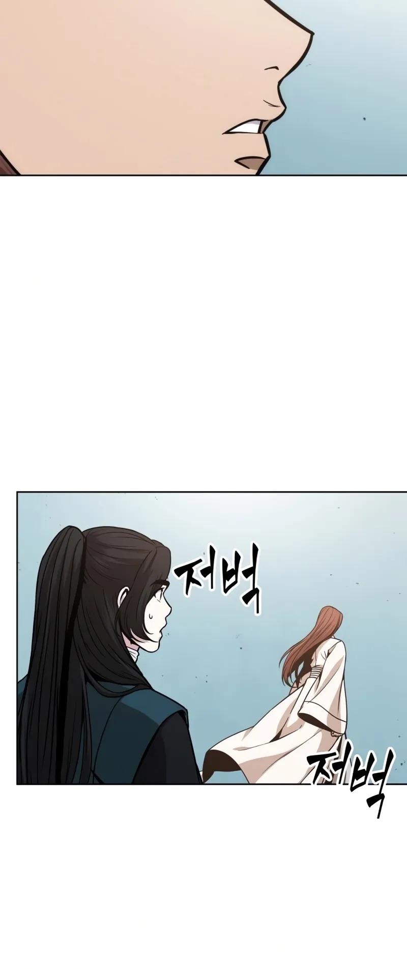 Nano Machine Chapter 98 หน้า 60