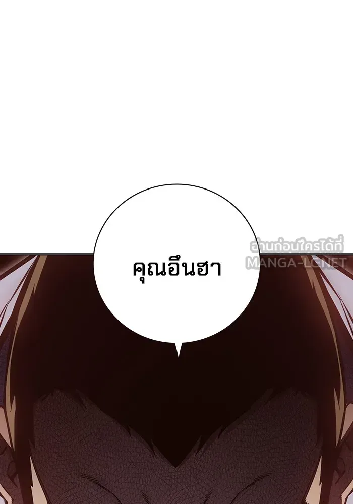 Juvenile Prison ตอนที่ 19 หน้า 126