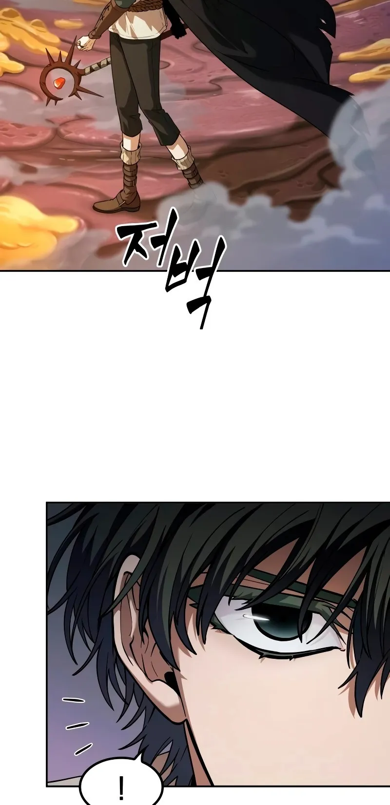 The Last Adventurer ตอนที่ 4 หน้า 29