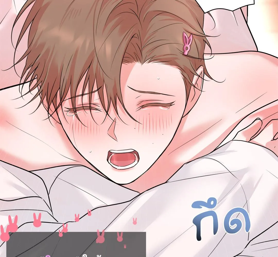 CAMBOY BUNNY (R+) ตอนที่ 15 หน้า 102