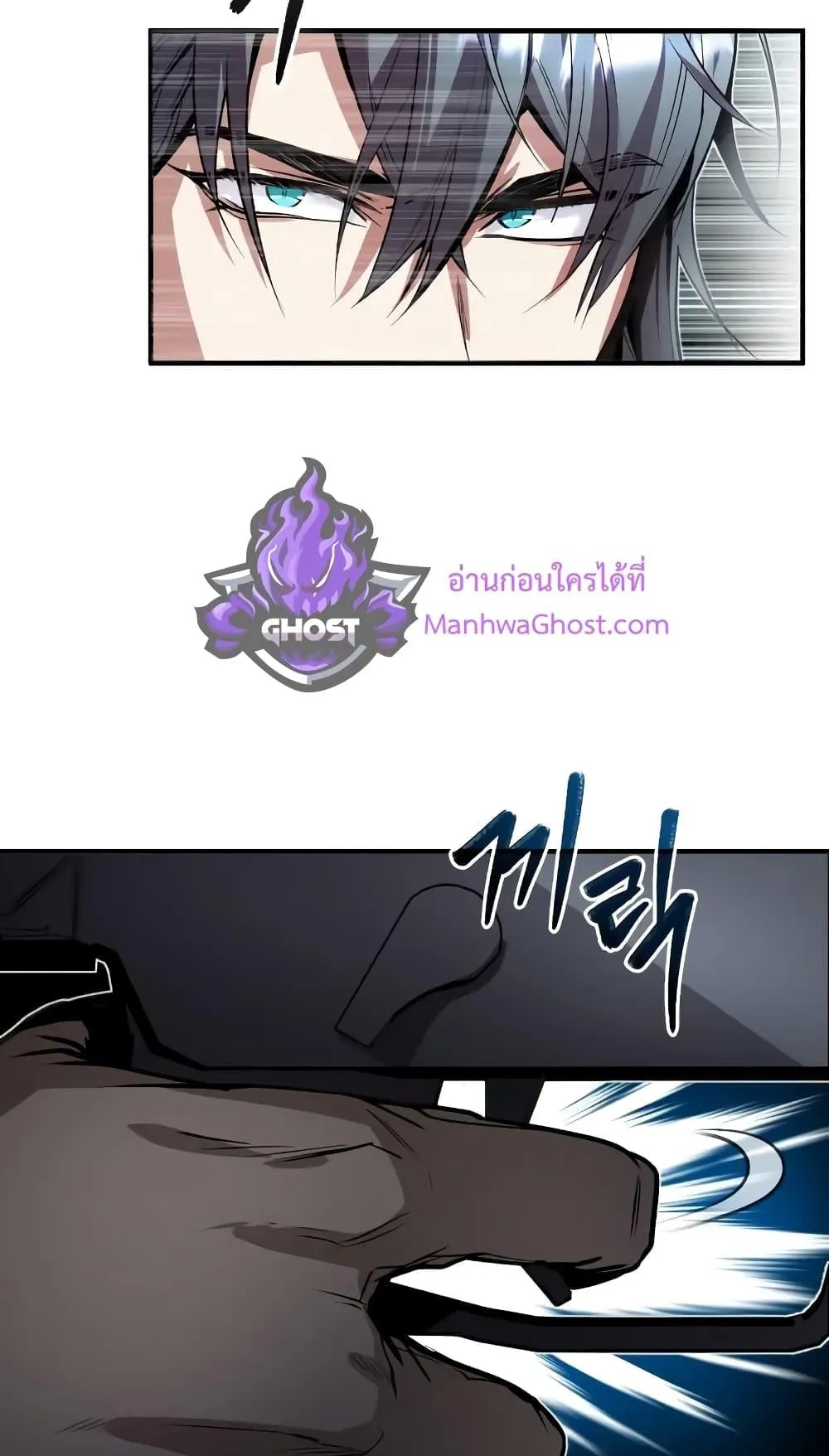 Academy’s Undercover Professor ตอนที่ 2 หน้า 56