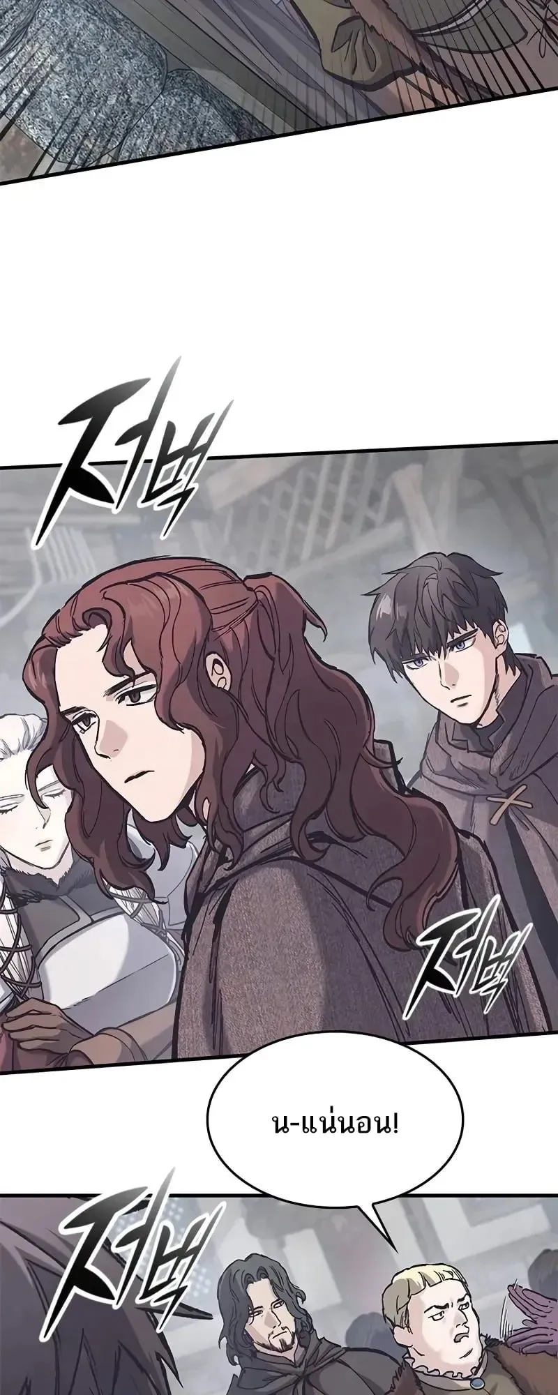 Eternally Regressing Knight ตอนที่ 37 หน้า 11