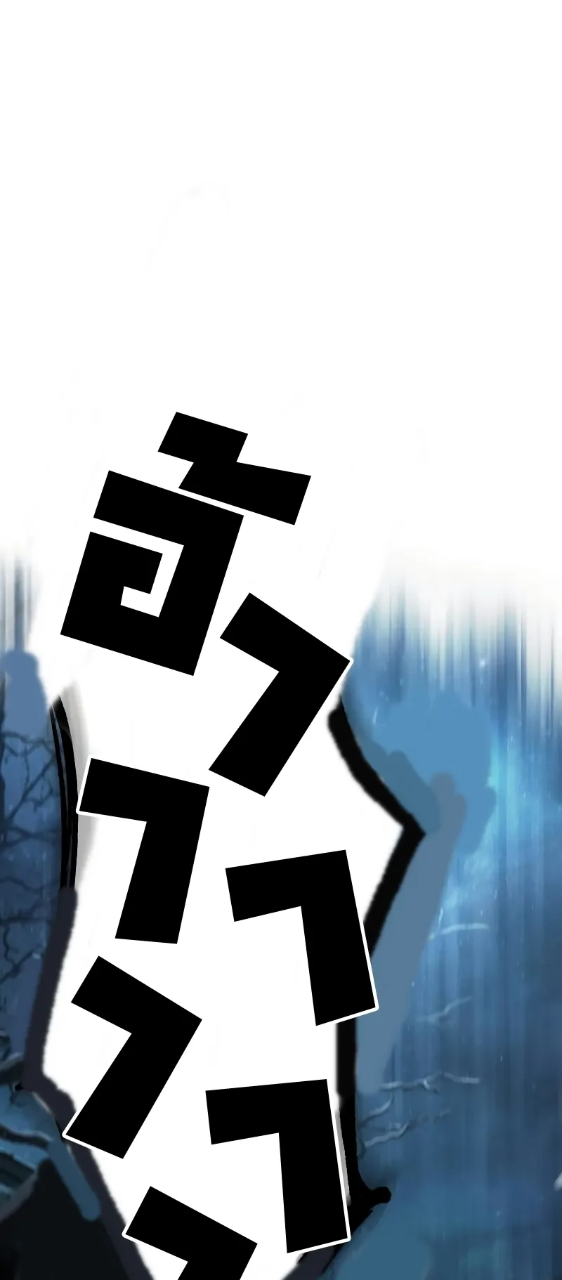 Nano Machine Chapter 95 หน้า 24