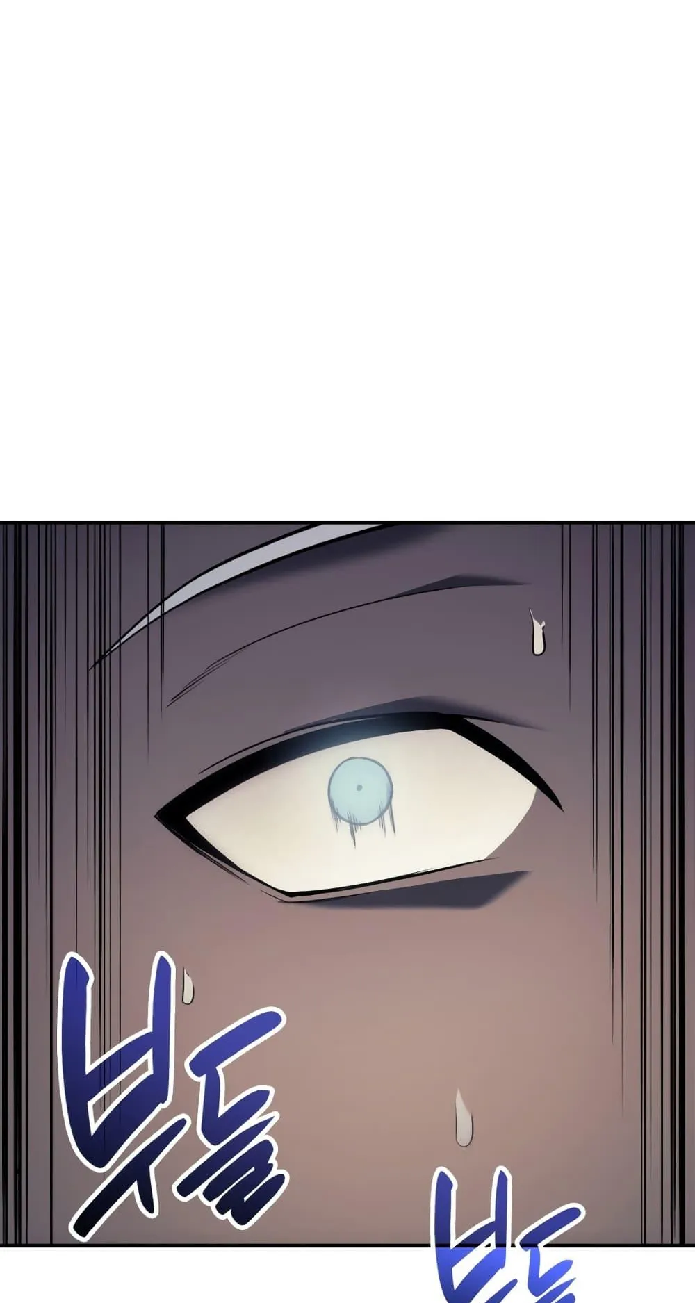 The Return of the Disaster-Class Hero ตอนที่ 7 หน้า 123