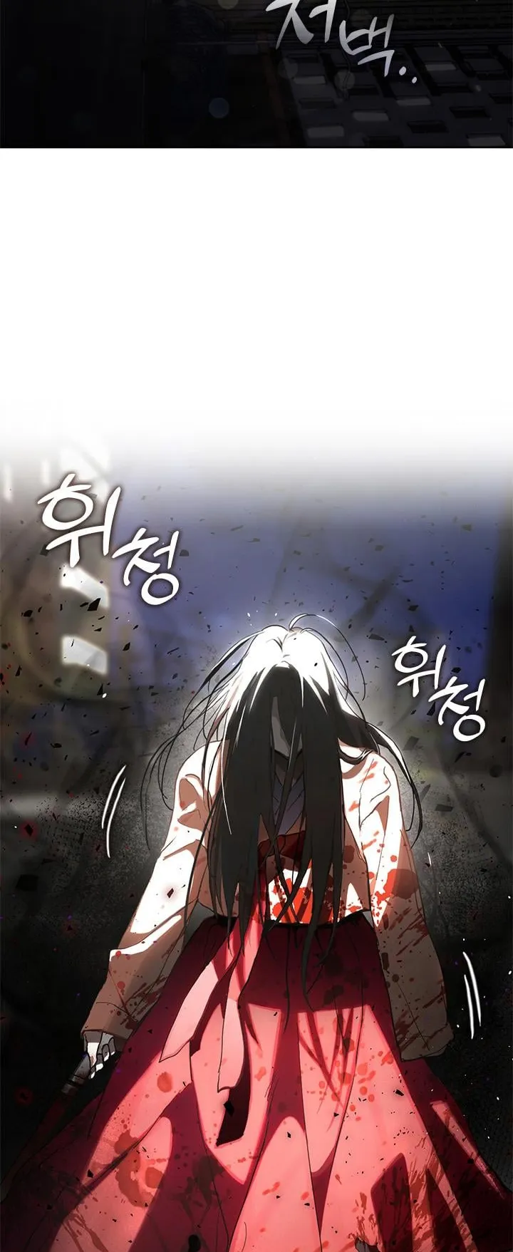Afterlife Diner ตอนที่ 11 หน้า 34