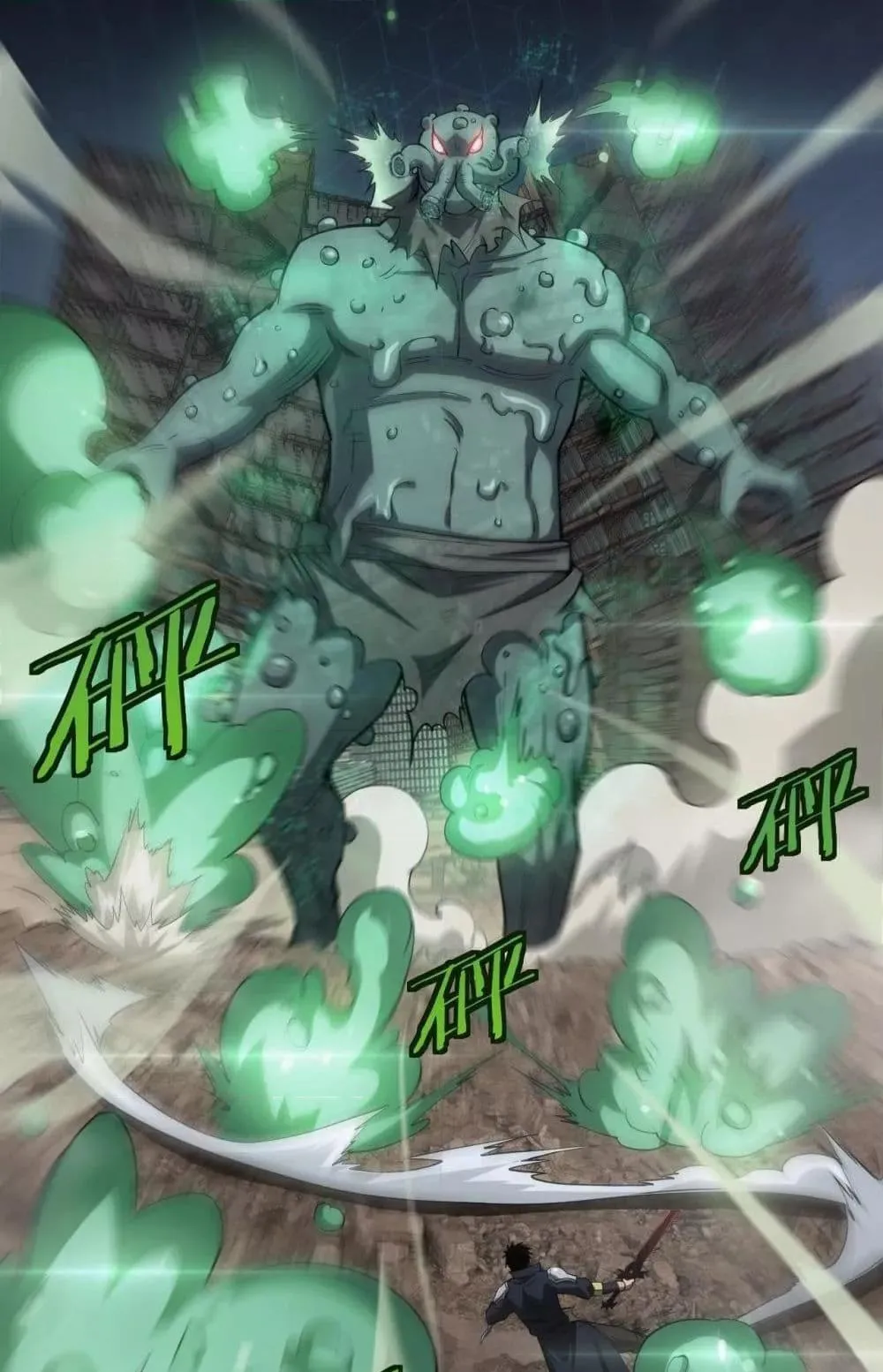 Doomsday Sword God ตอนที่ 37 หน้า 64
