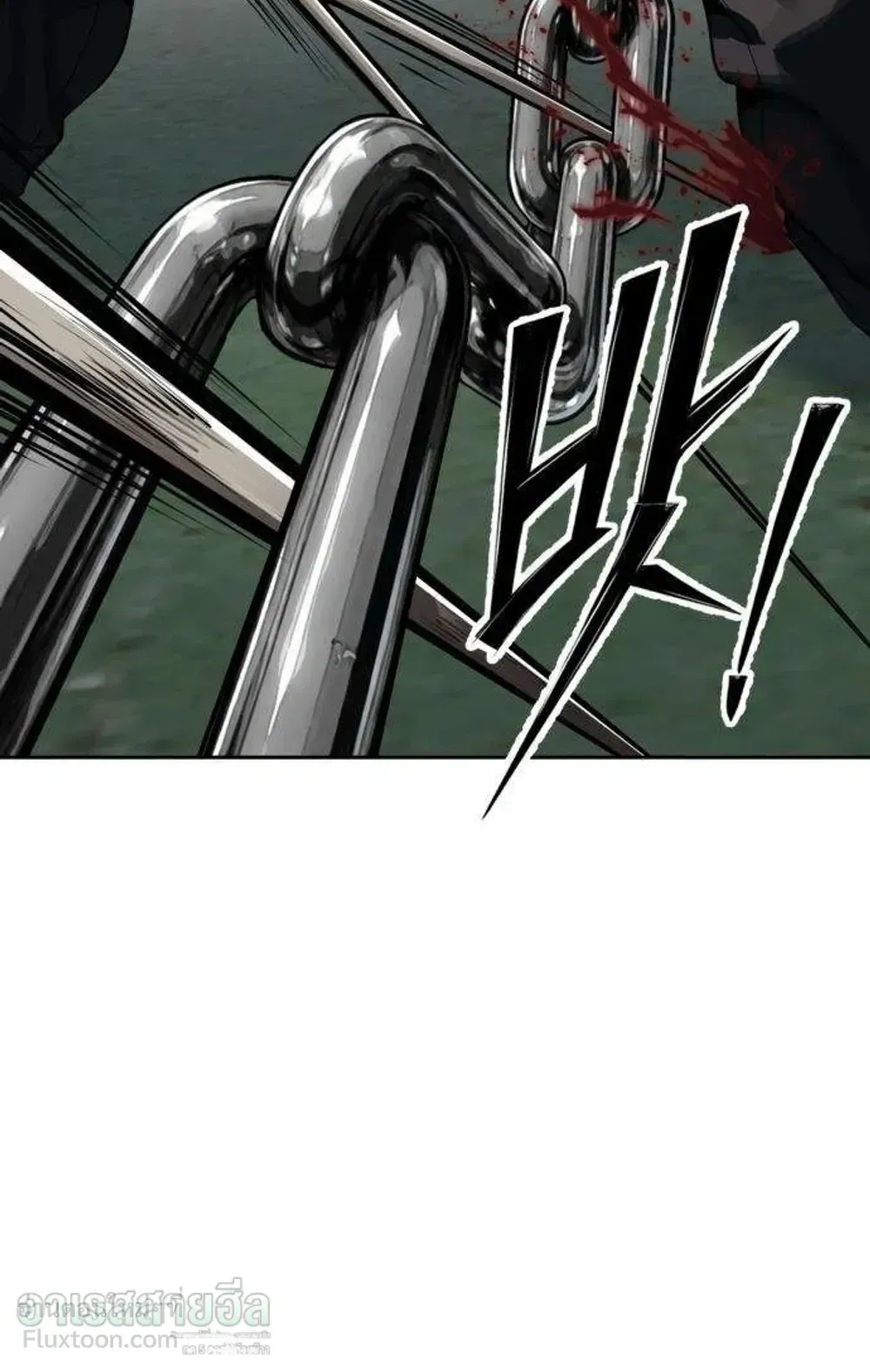 Resurrection Boy ตอนที่ 29 หน้า 139