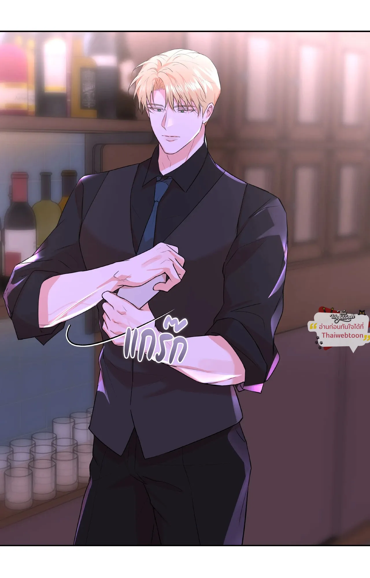 CAMBOY BUNNY (R+) ตอนที่ 27.03 หน้า 6