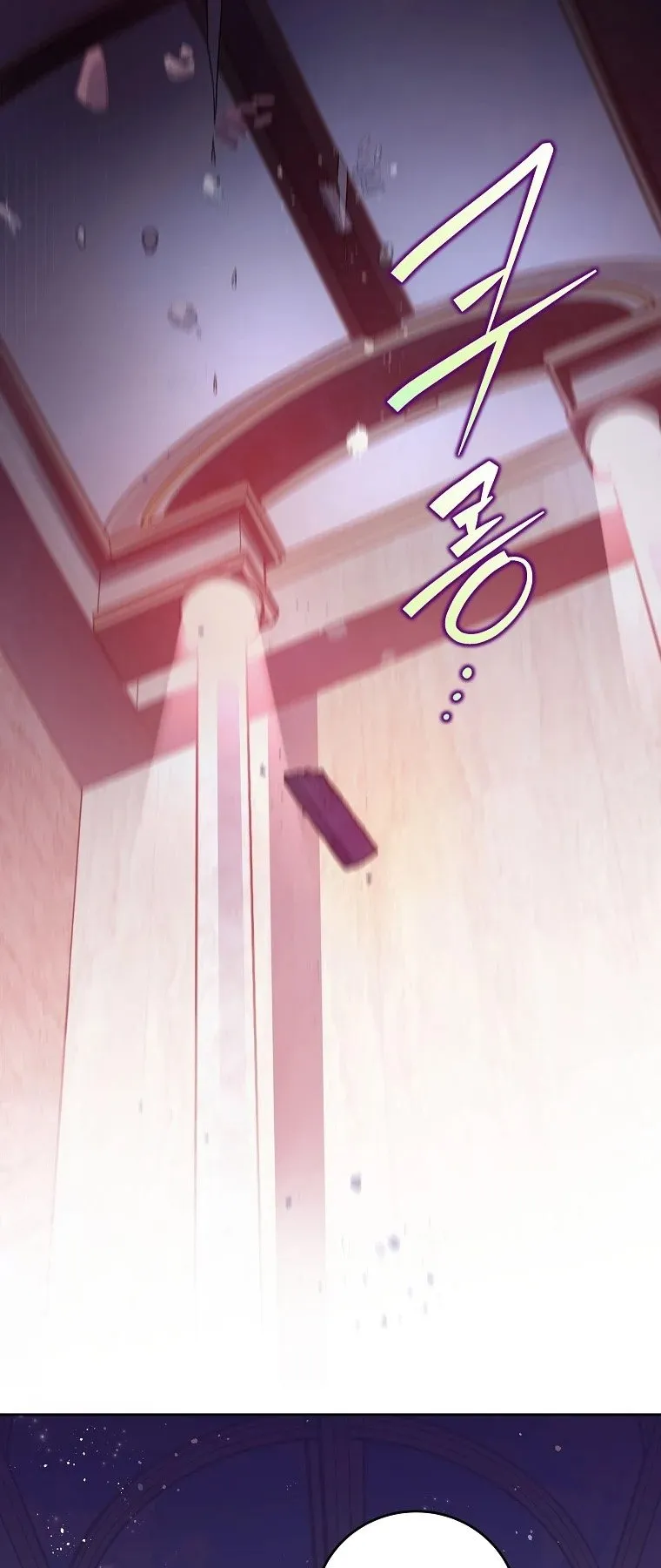 The Novel’s Extra (Remake) ตอนที่ 9 หน้า 40