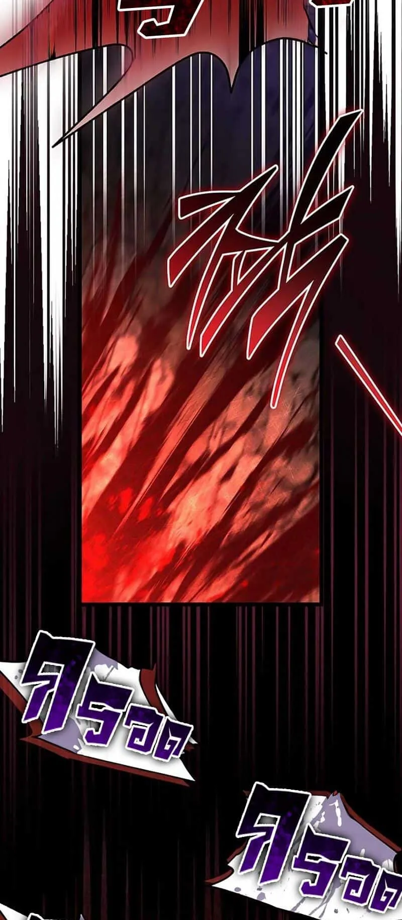 Lv. 99 Princess of Black Flame ตอนที่ 1 หน้า 118
