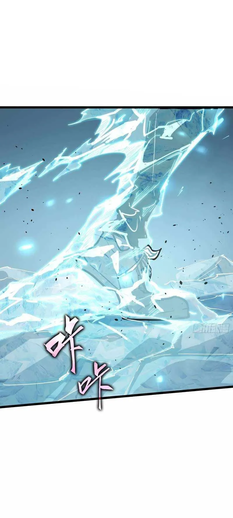 Full-Time Awakening ตอนที่ 8 หน้า 87
